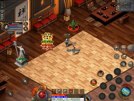 1.80英雄合击手游三端商业版