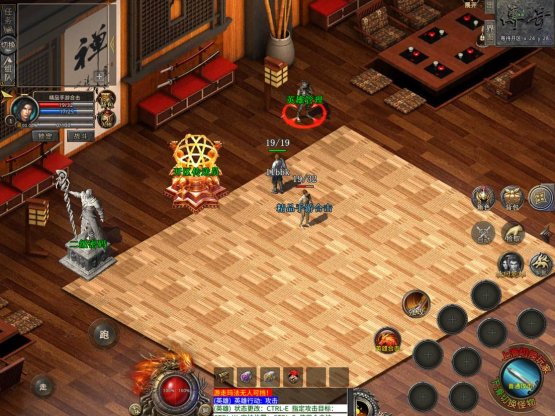 1.80英雄合击手游三端商业版